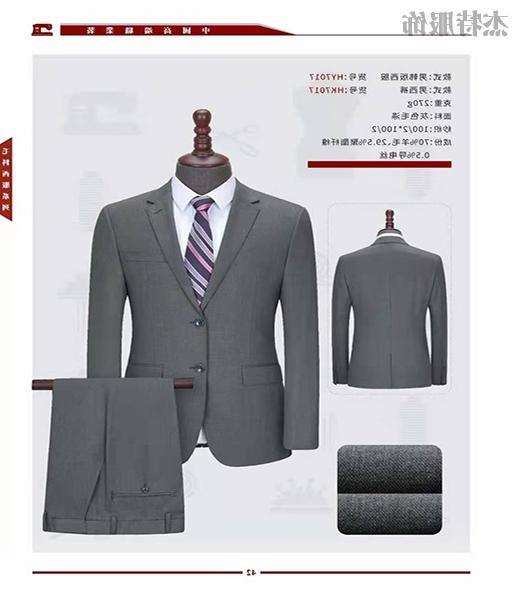 Professional clothing manufacturer
