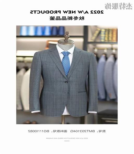 Shaanxi professional wear
